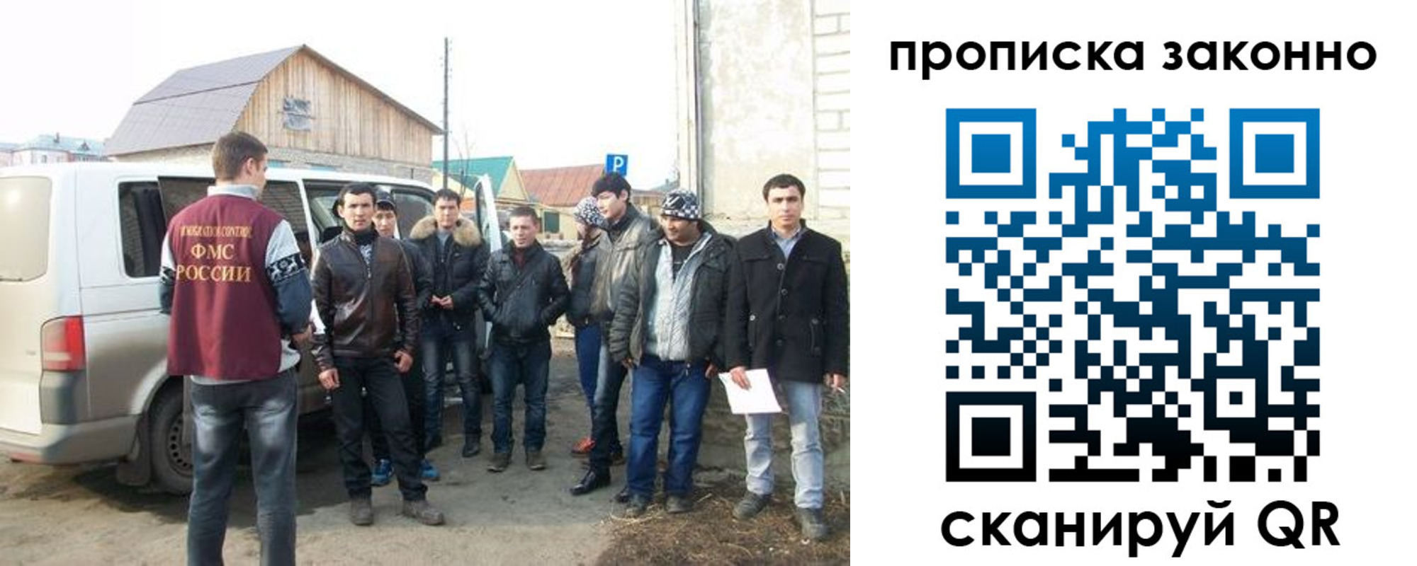 прописка паспорт в Дедовске