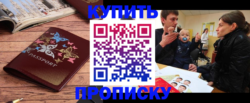 форма 3 в Дедовске